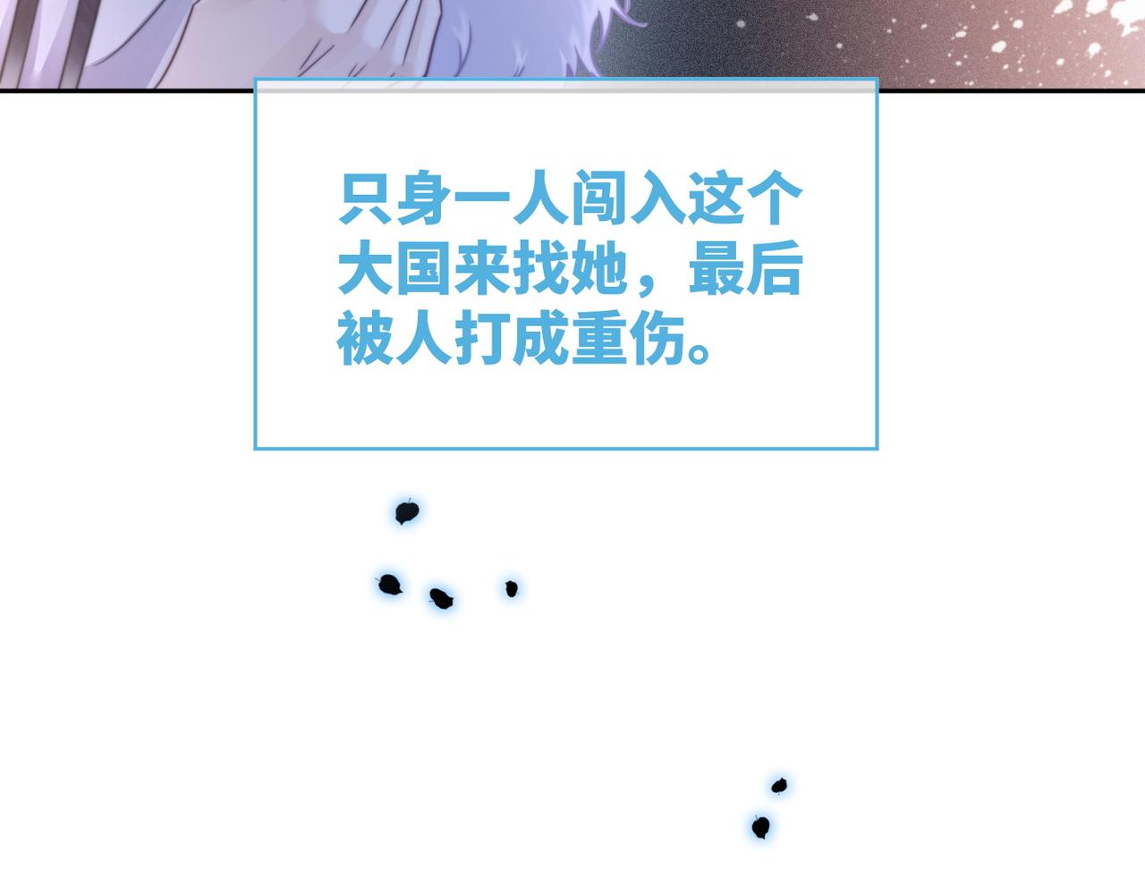 第150话 开启新世界！92