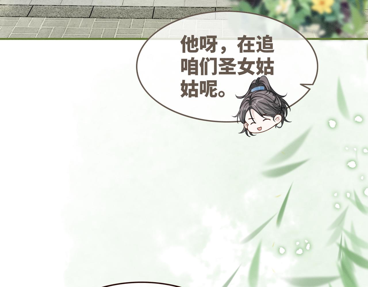 第146话 渡劫15
