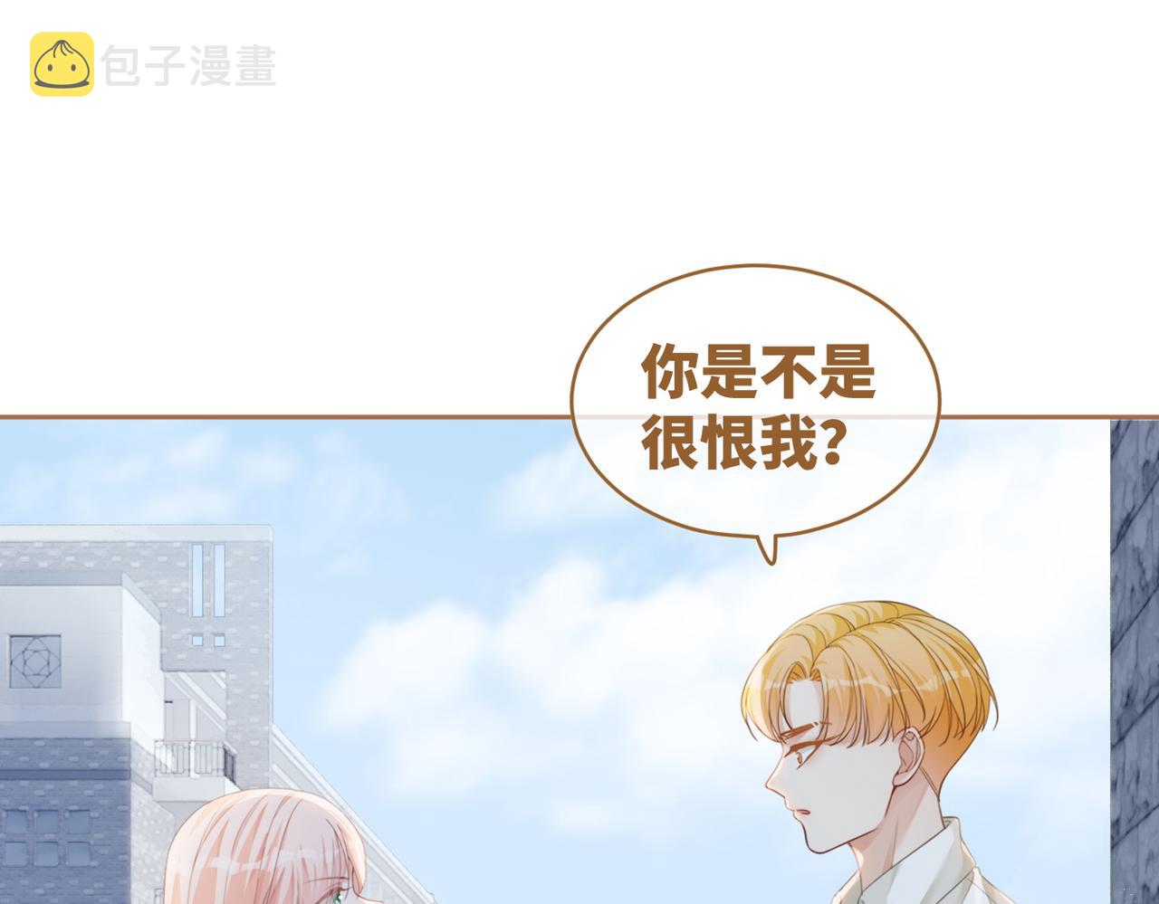 第84话 恶有恶报22