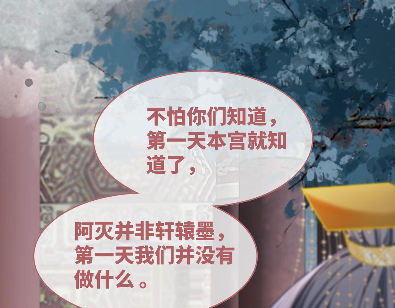第131话 公开对抗86