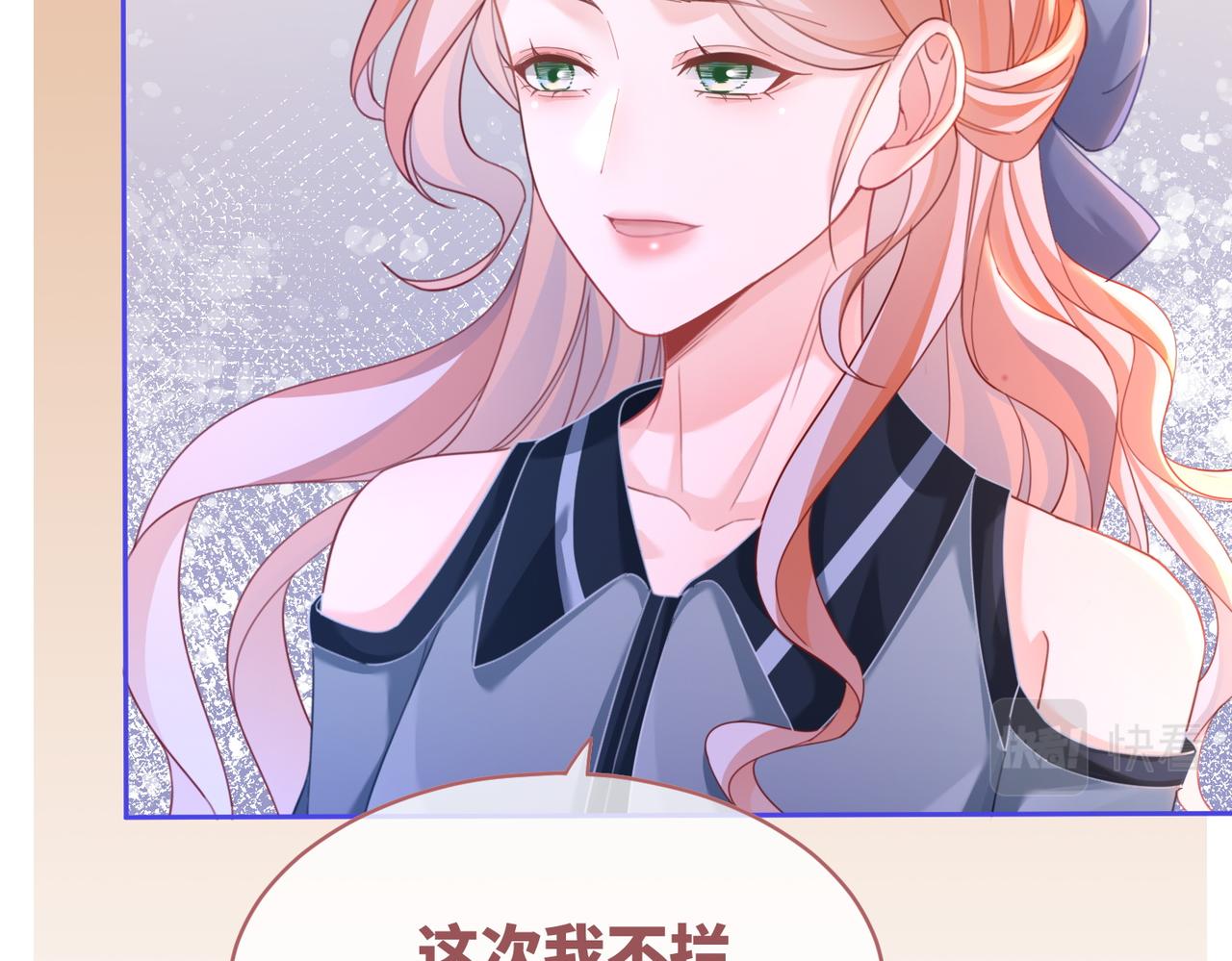 第89话 另有隐情64