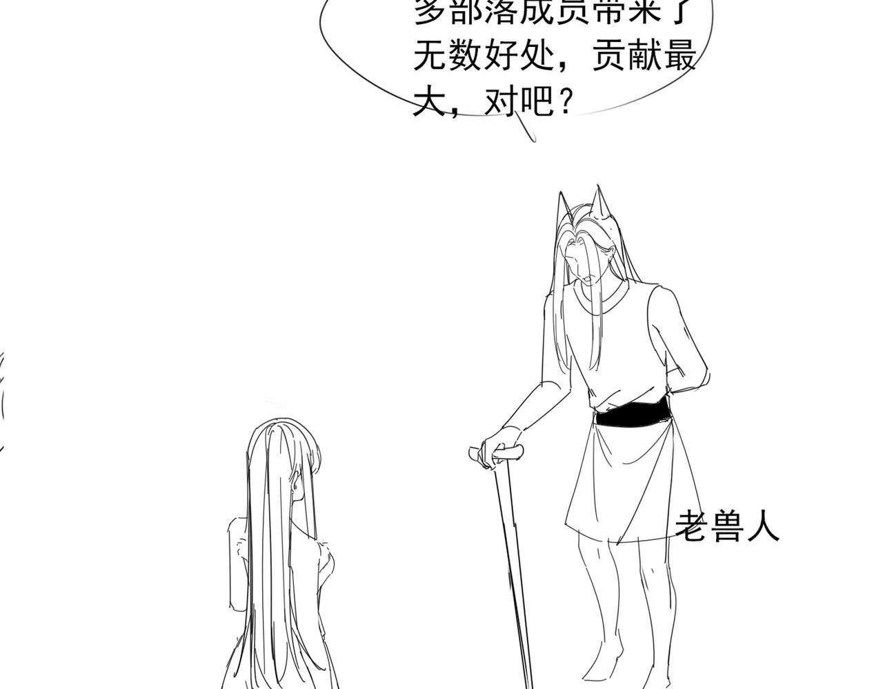 第173话 机会97