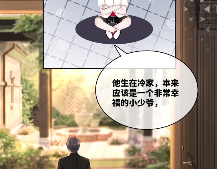 第16话 过往73