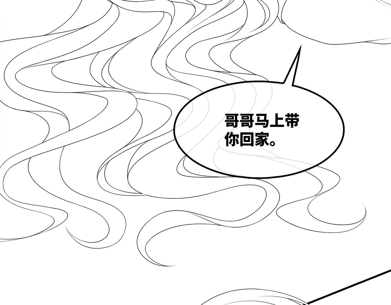 第38话 你这个疯子！115