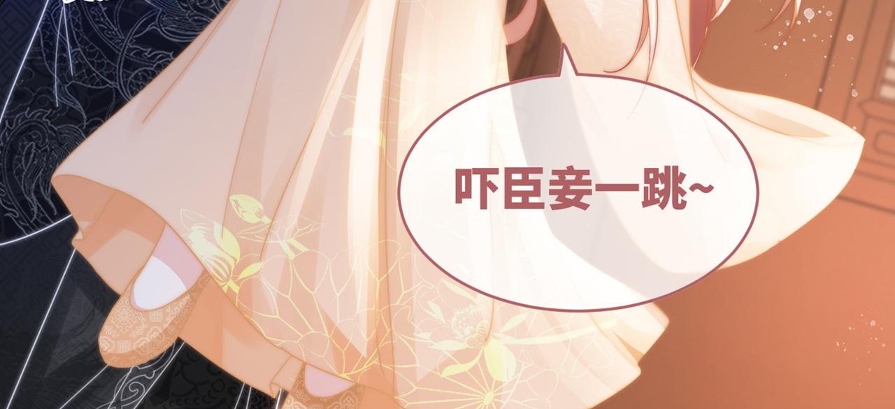 第105话最后的旅行128