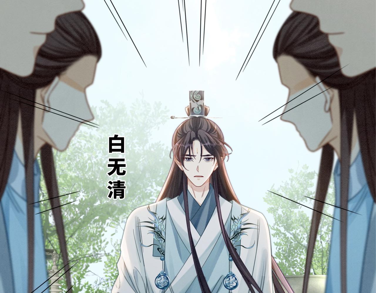 第133话 最后的复仇100