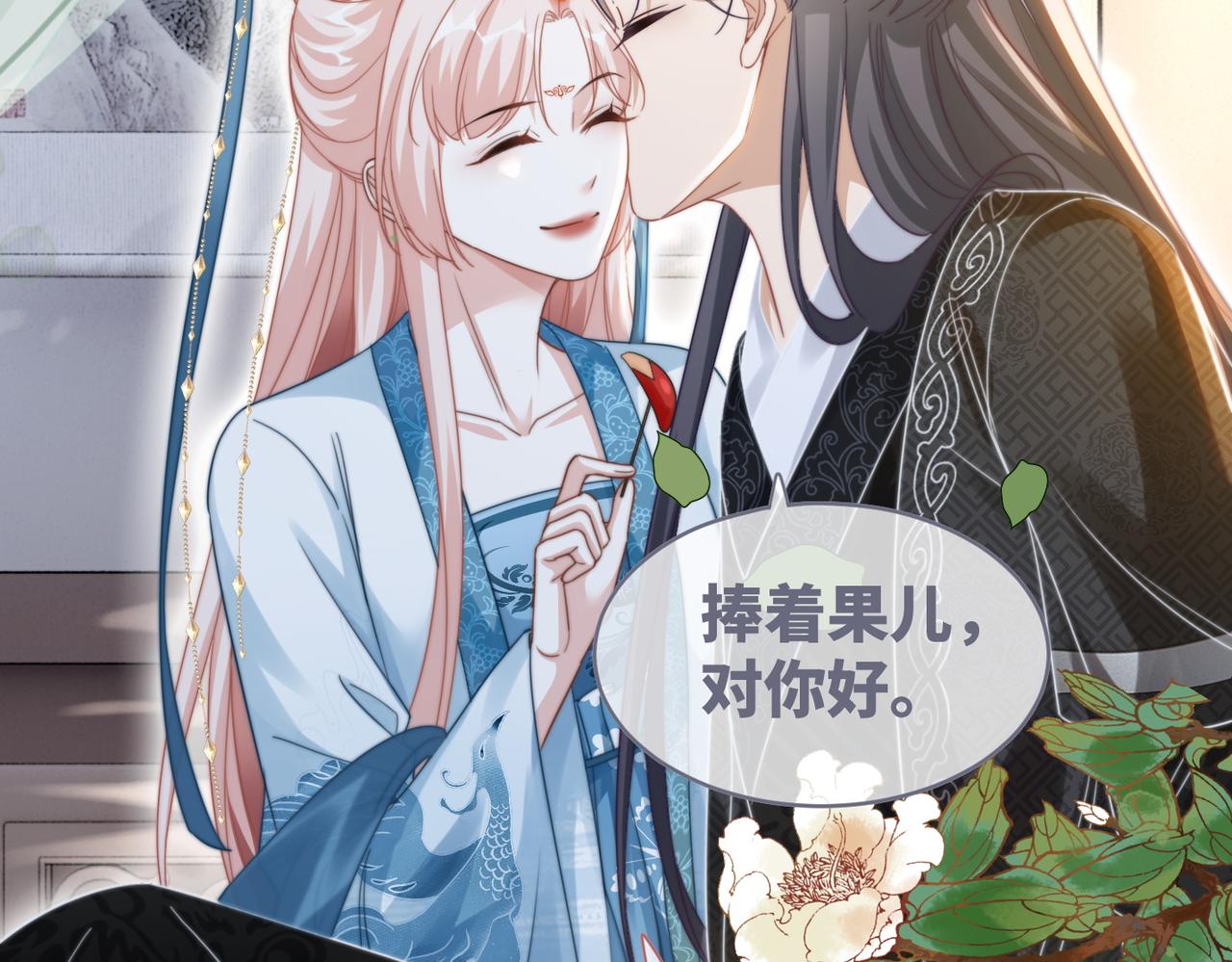 第115话掌控全局80