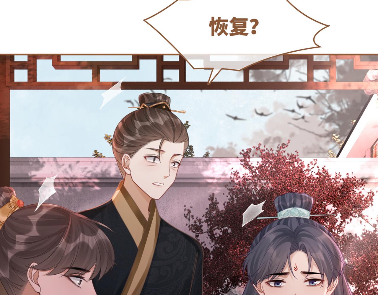 第65话 奇葩家人的小算盘115