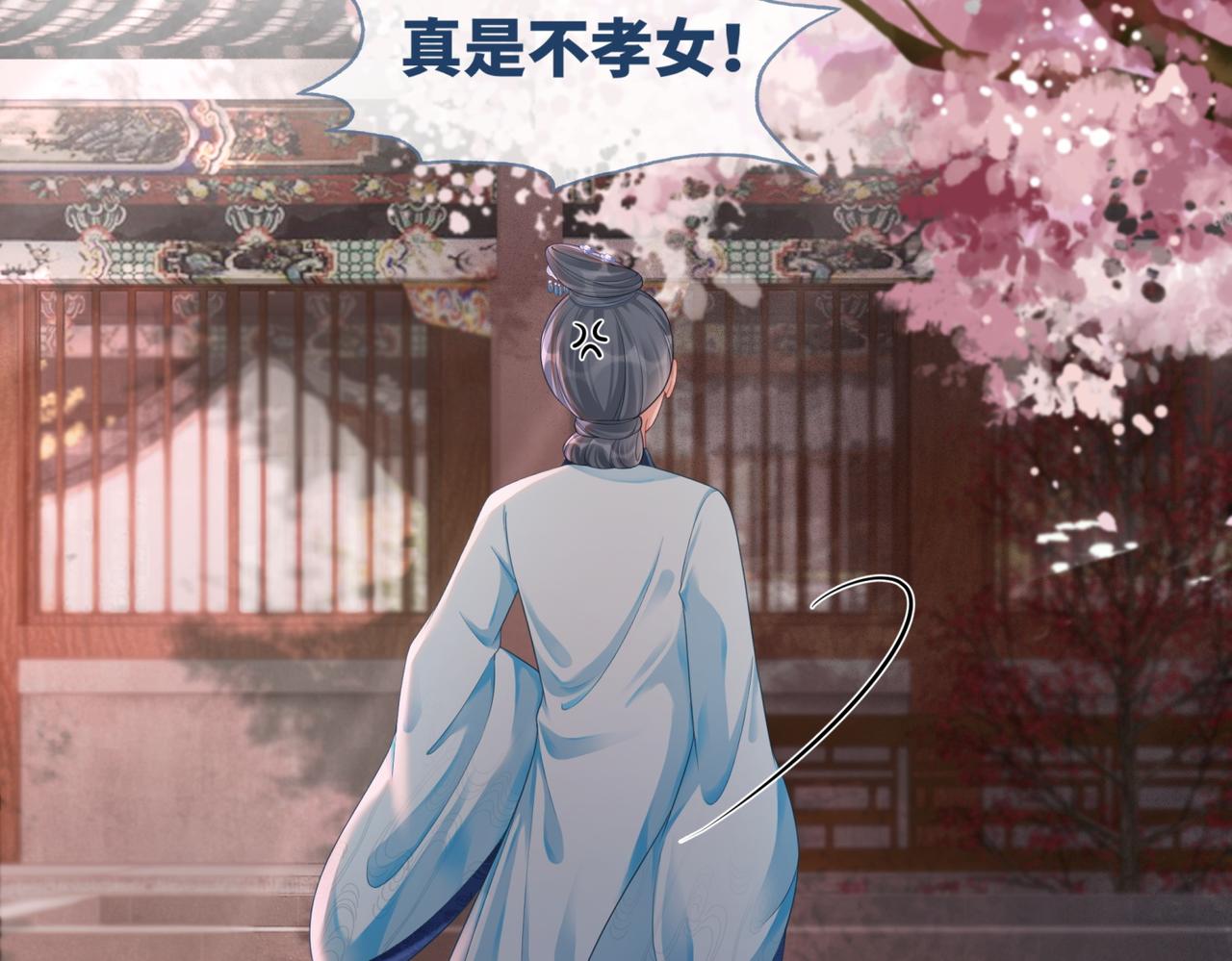 第67话 专宠一人90