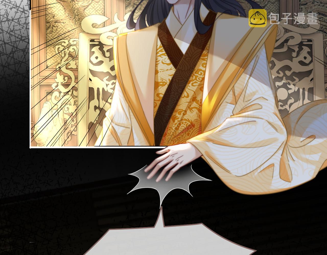 第130话 妖女祸国28