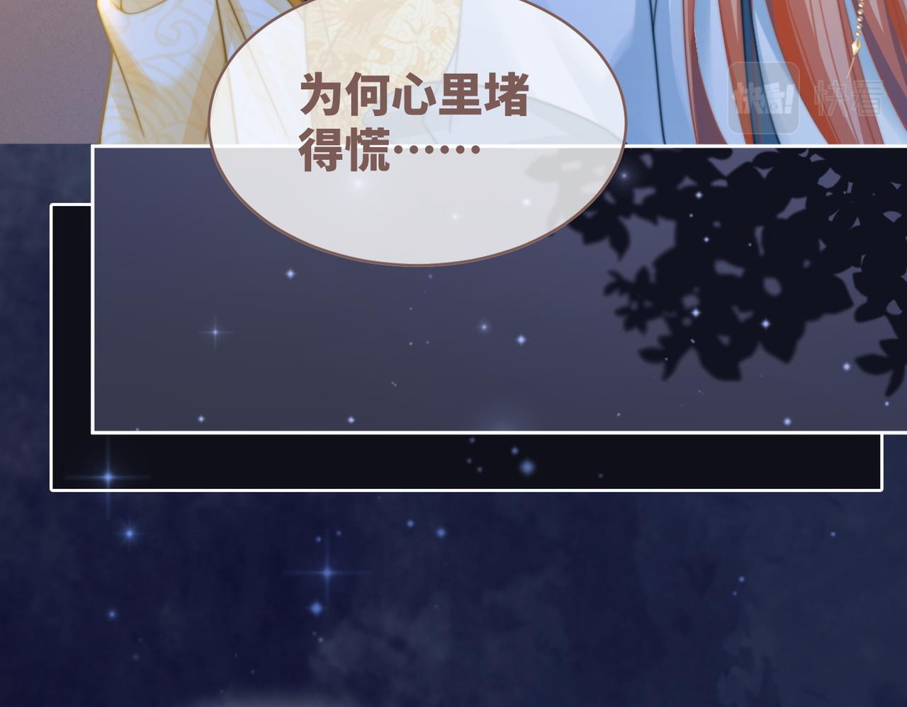 第115话掌控全局15