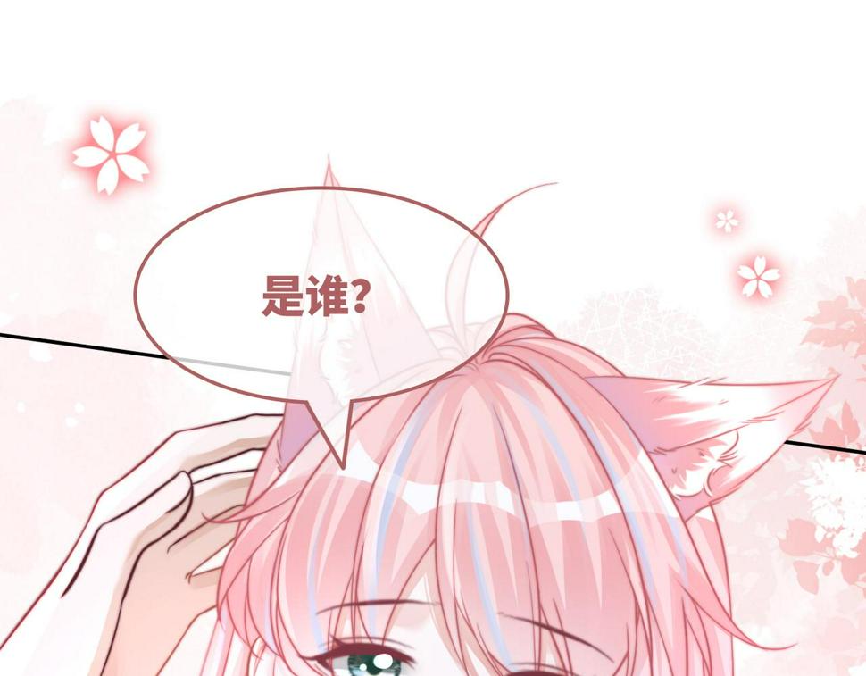 第163话 修成正果97