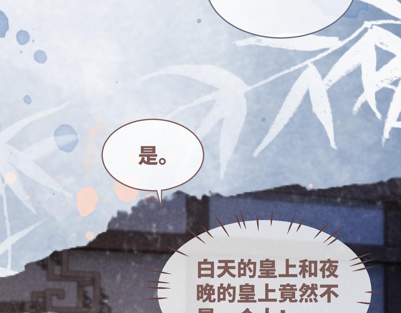 第111话身份揭秘37