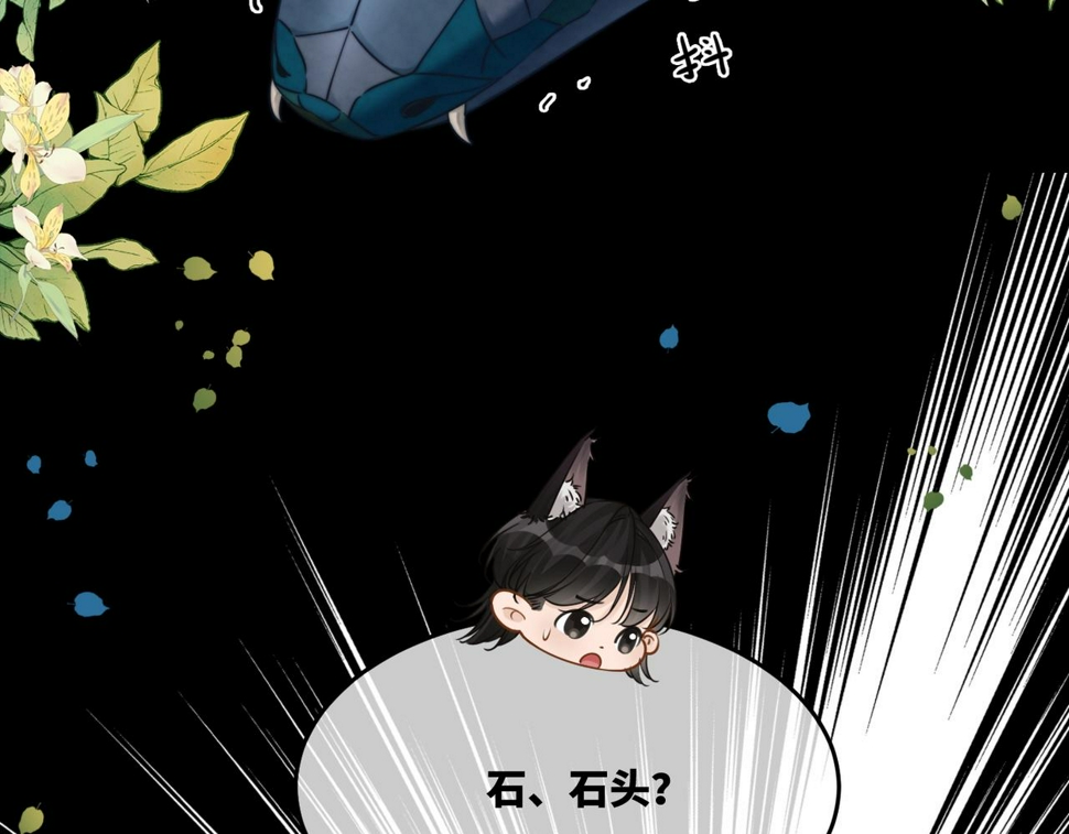 第167话 抉择15