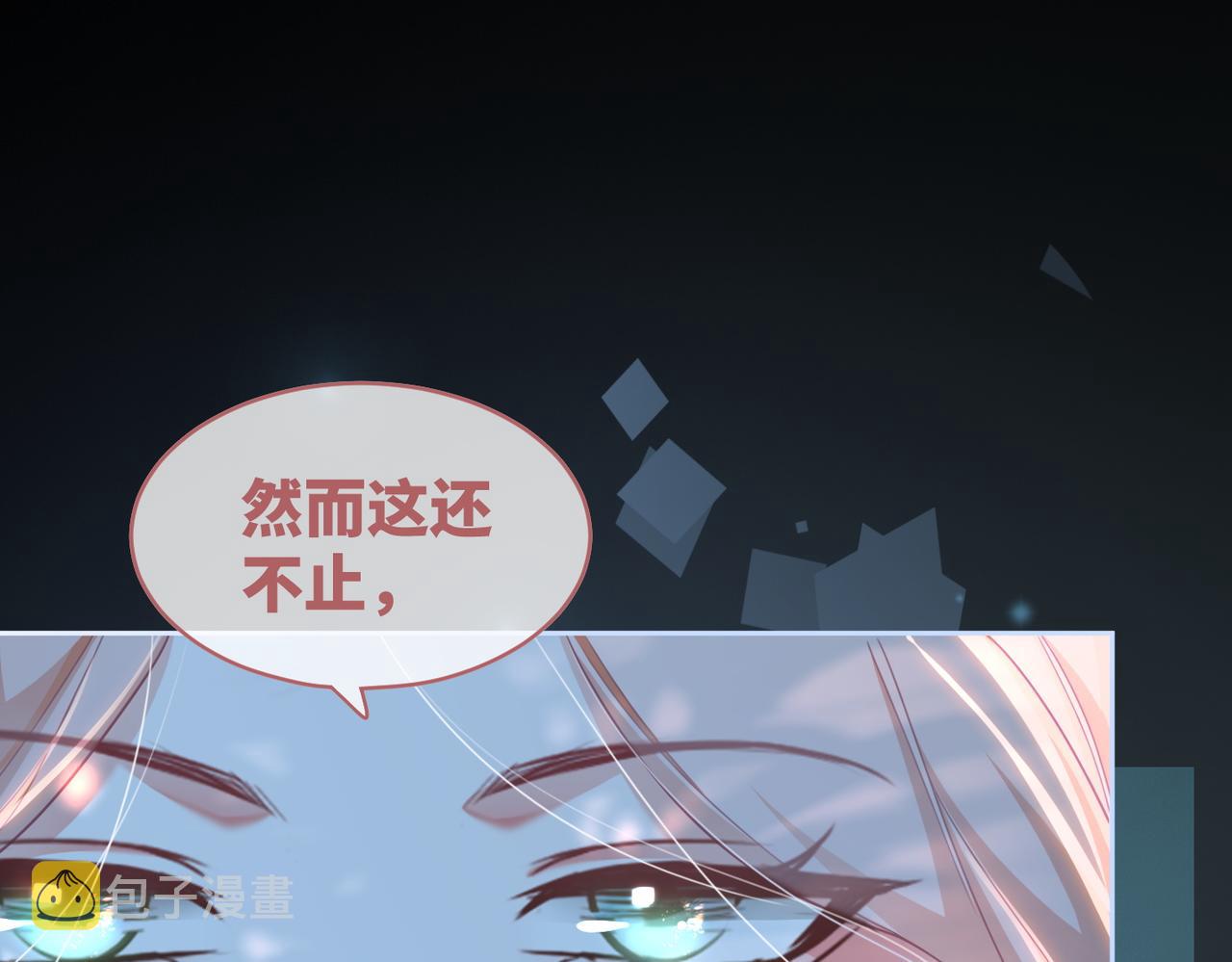 第87话 试镜风波14