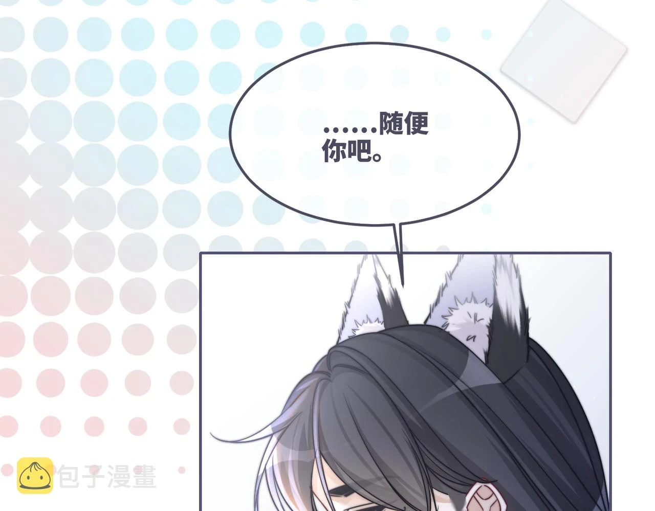 第157话 开窍了！28