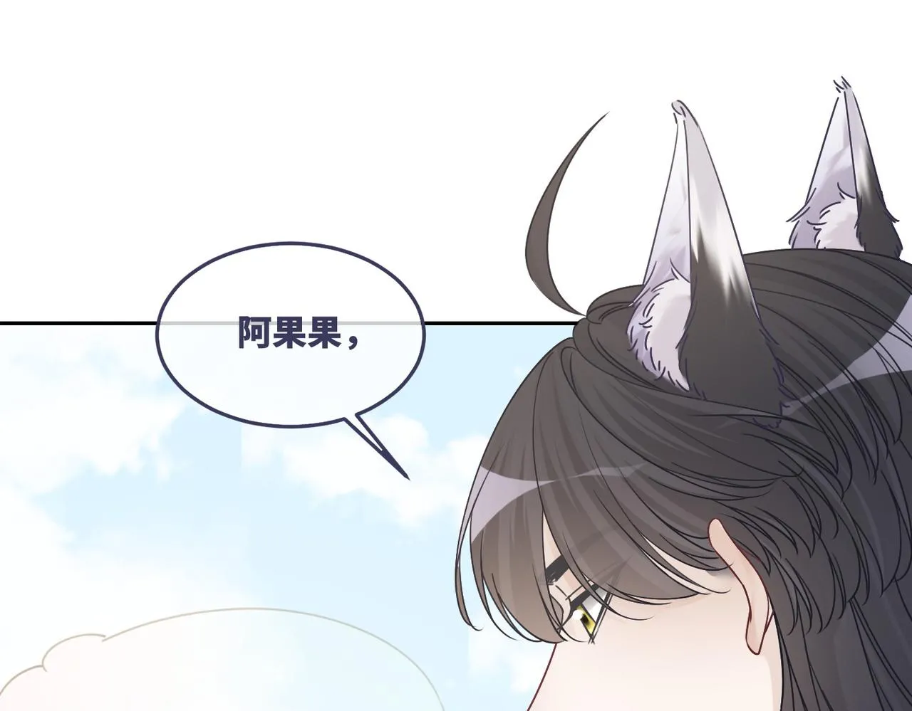 第169话 甜蜜拥吻51