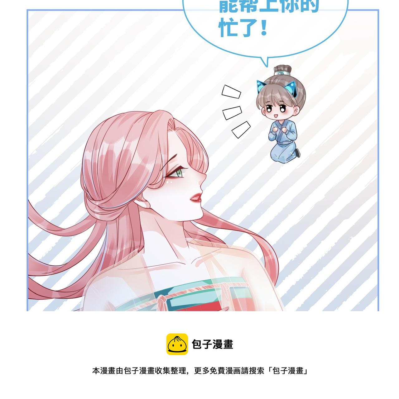 第72话 我一定会找到你60