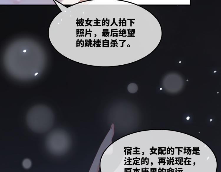 第14话 最恨的人69