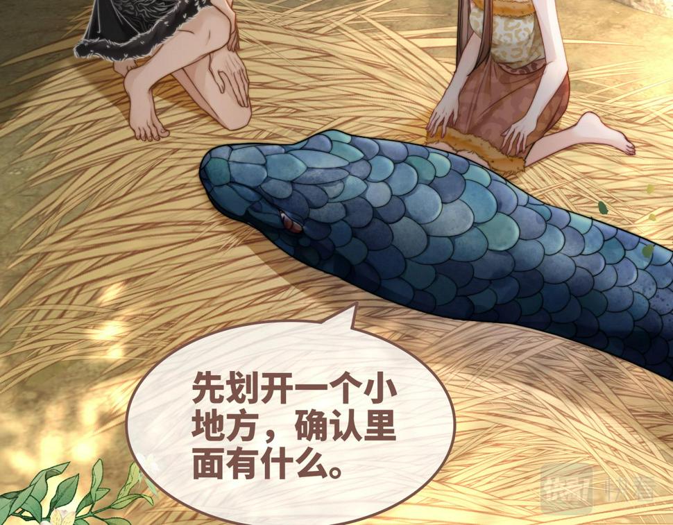 第167话 抉择11