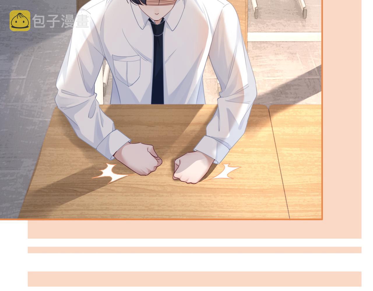 第79话 模范男友23
