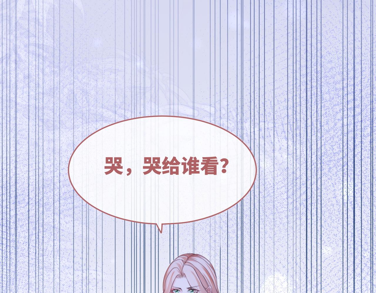 第87话 试镜风波89