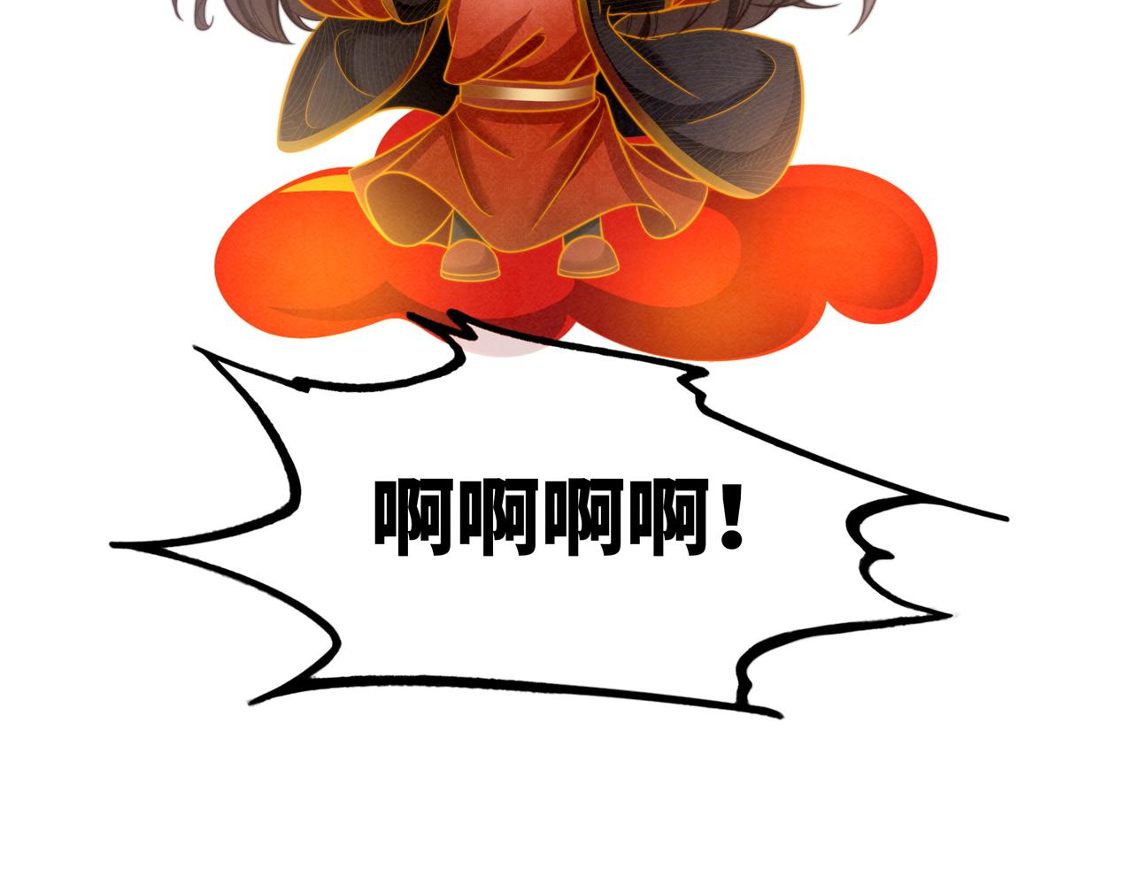 第138话 打脸名场面114