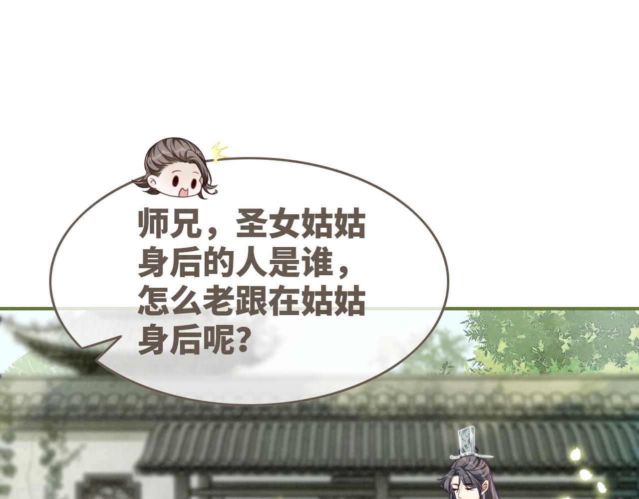 第146话 渡劫13