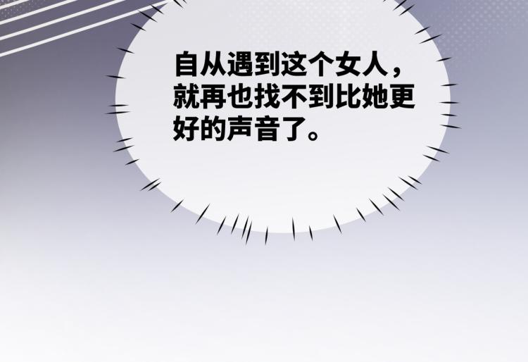 第15话 吃醋56