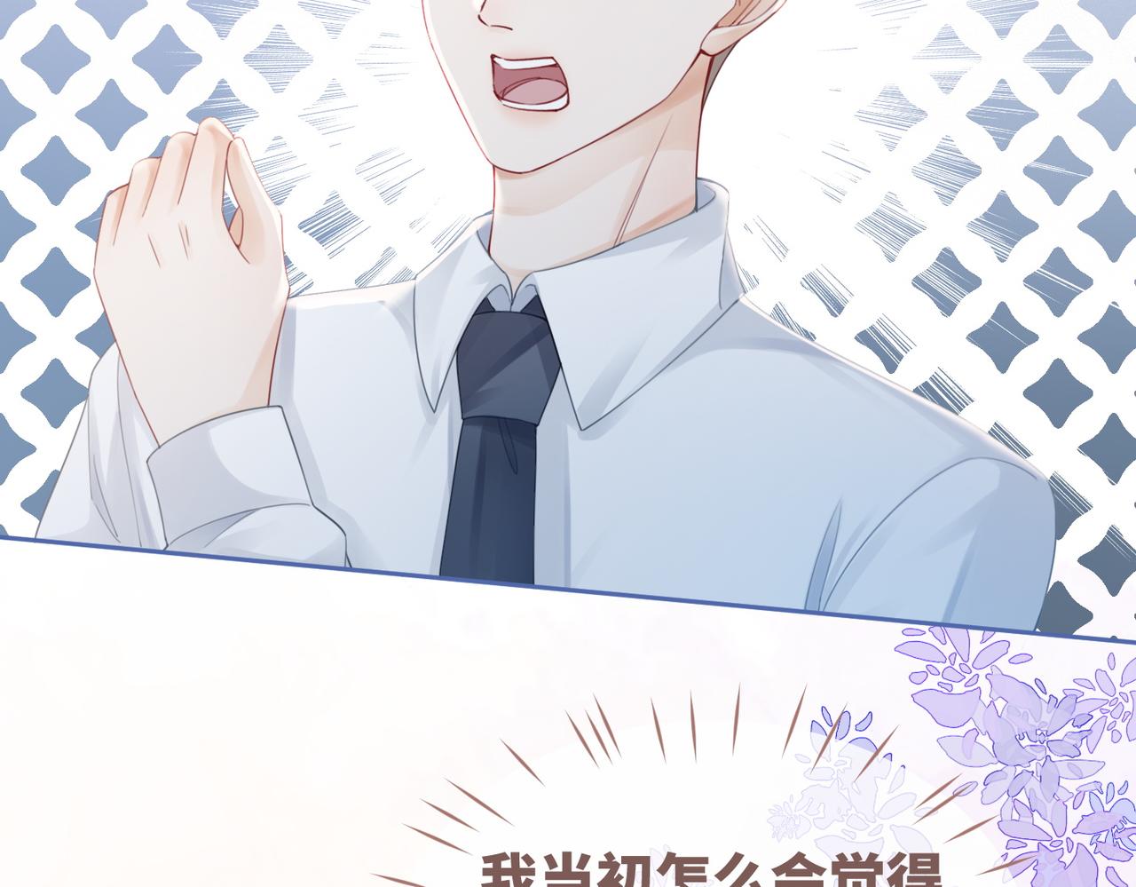 第48话 复仇升级75