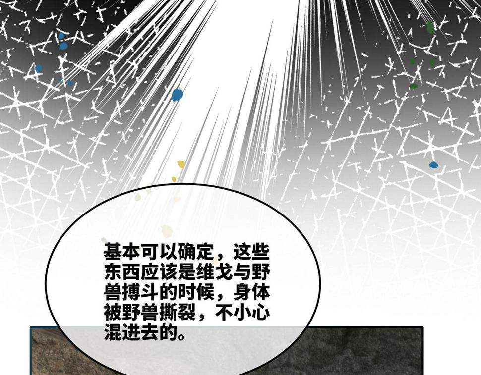 第167话 抉择17