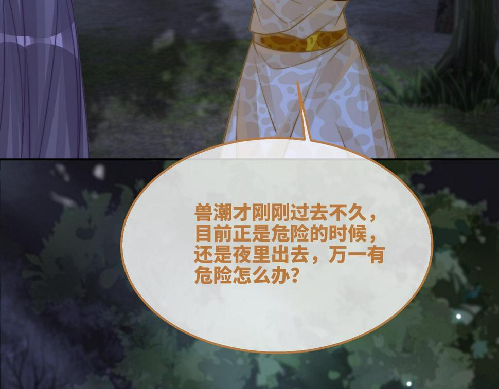 第165话 道德绑架10