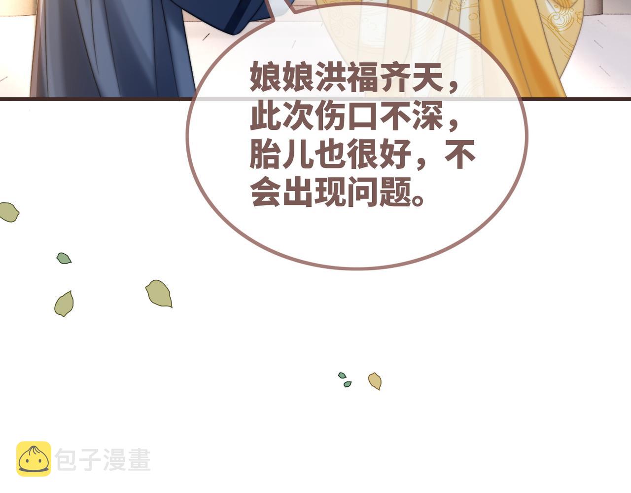 第120话叫她皇嫂9