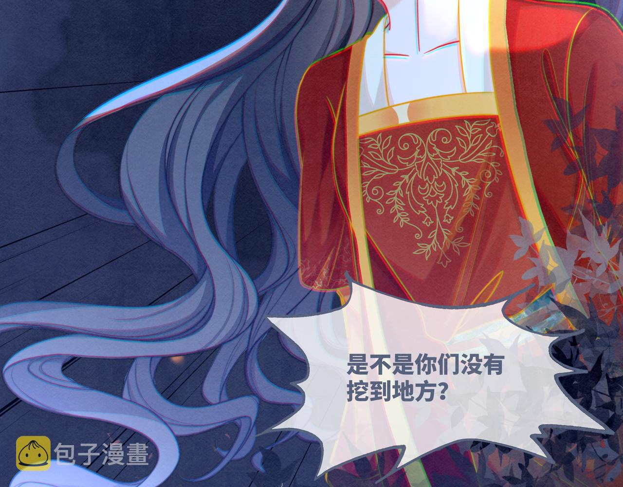 第137话 发展门派75