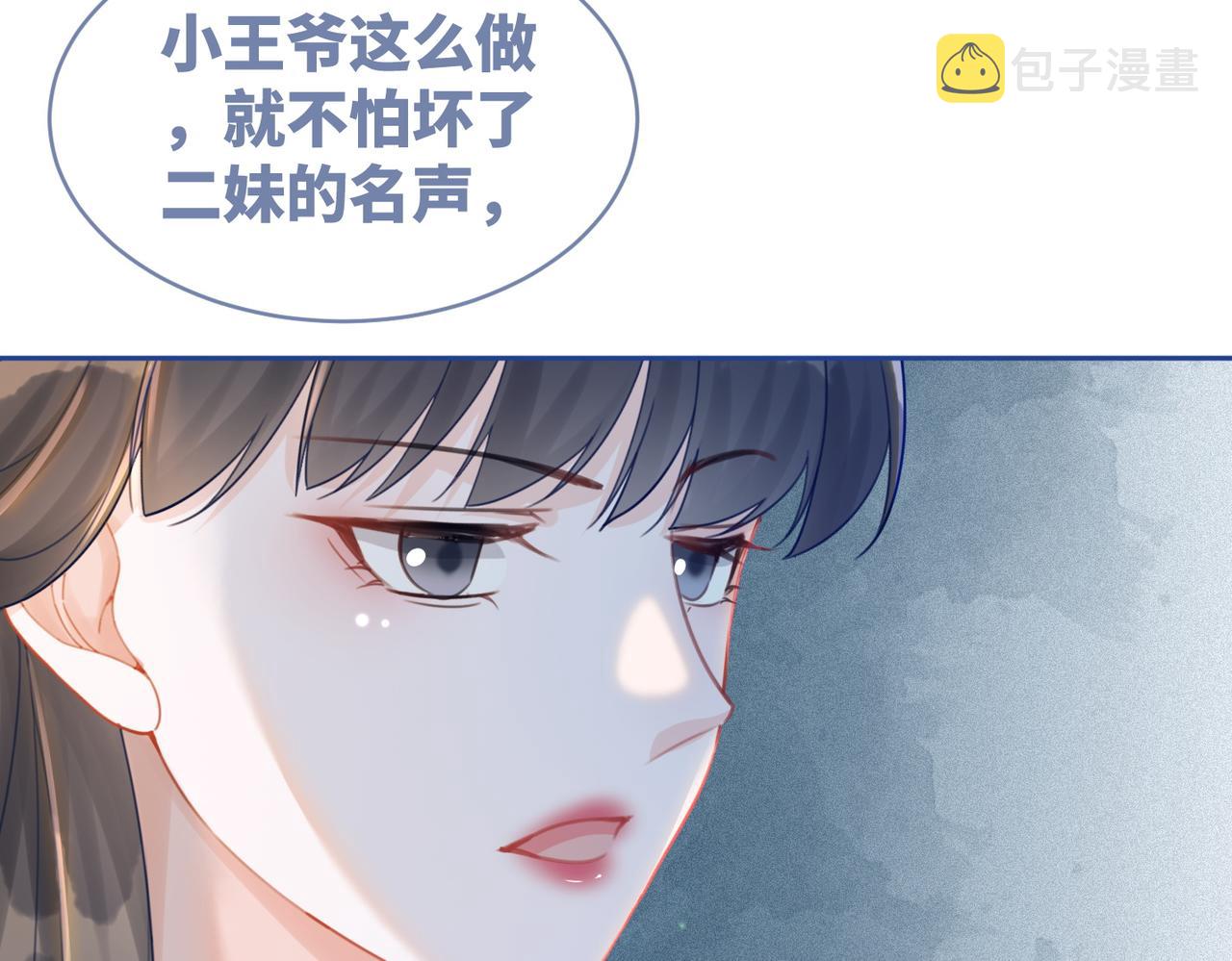 第63话 复仇继续~82