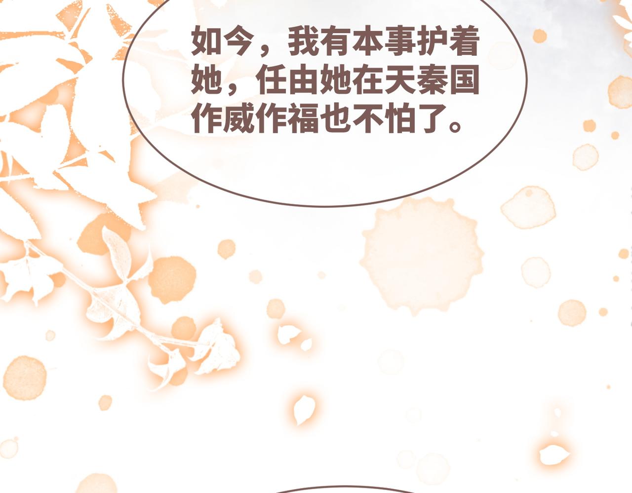 第132话 随心而活21