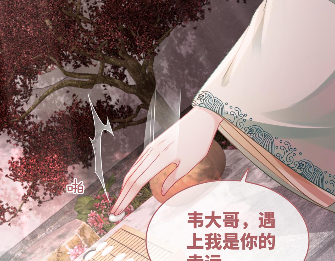 第65话 奇葩家人的小算盘119
