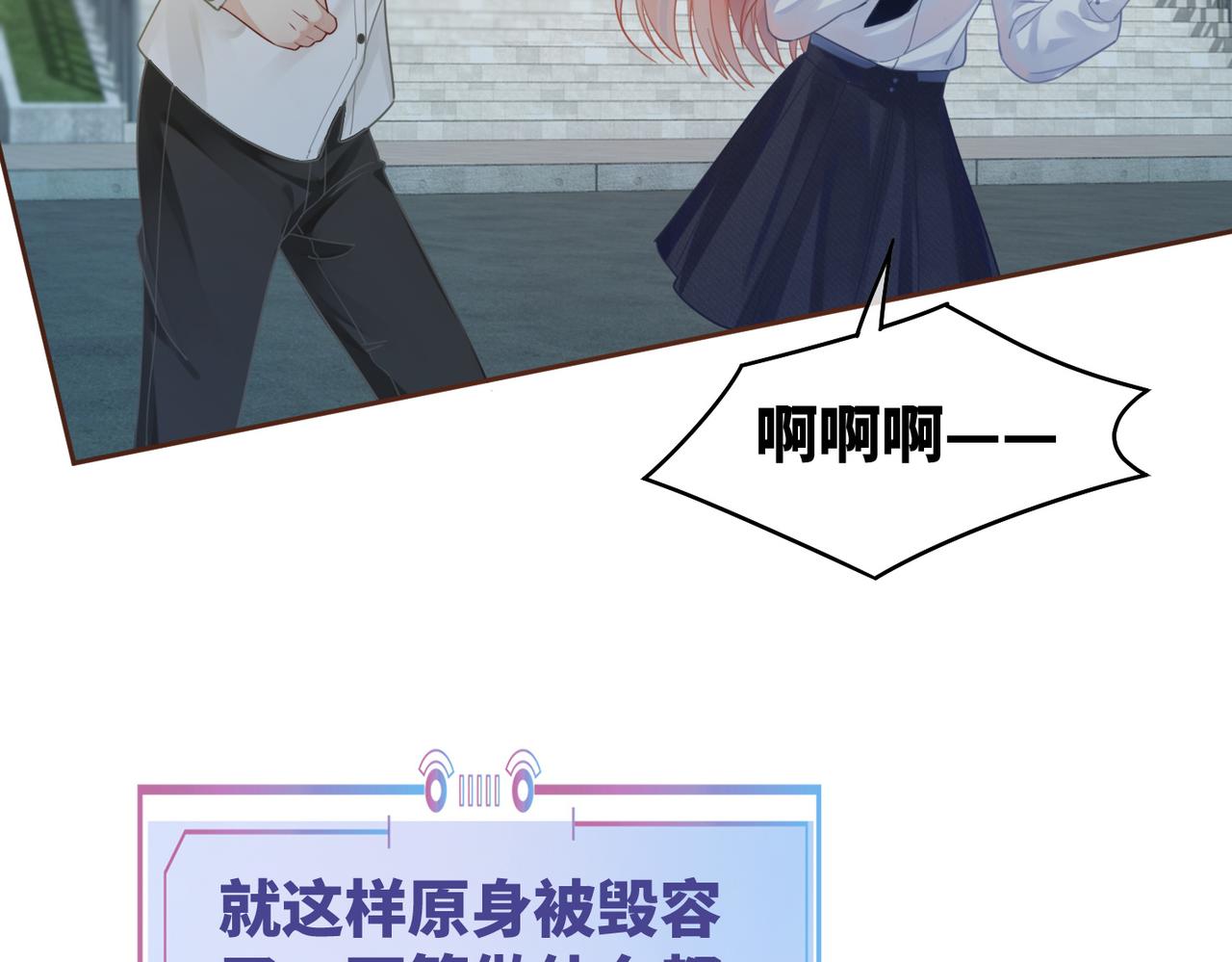 第72话 我一定会找到你102