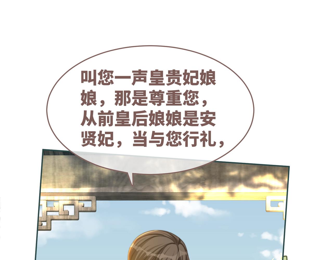 第121话 霸气回怼49