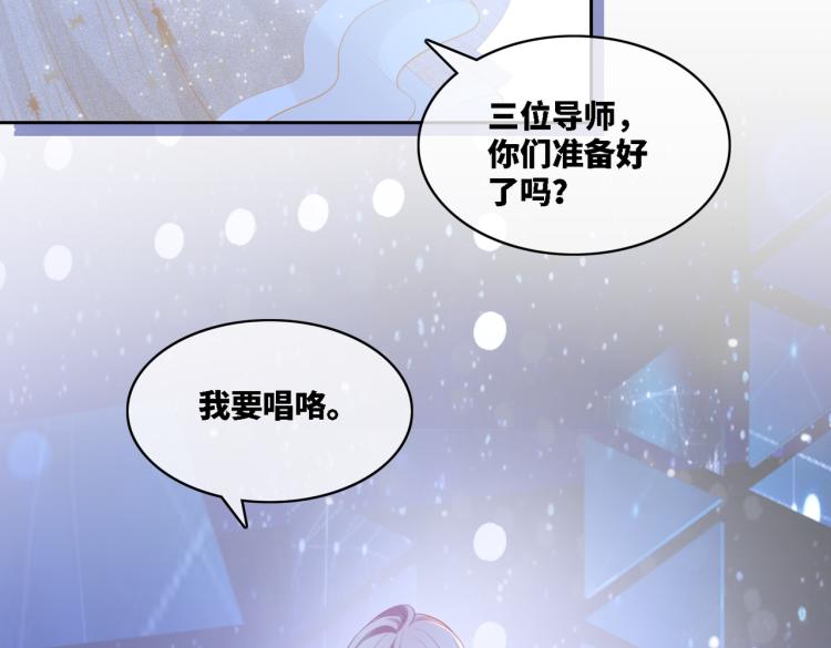 第4话 风波突起49