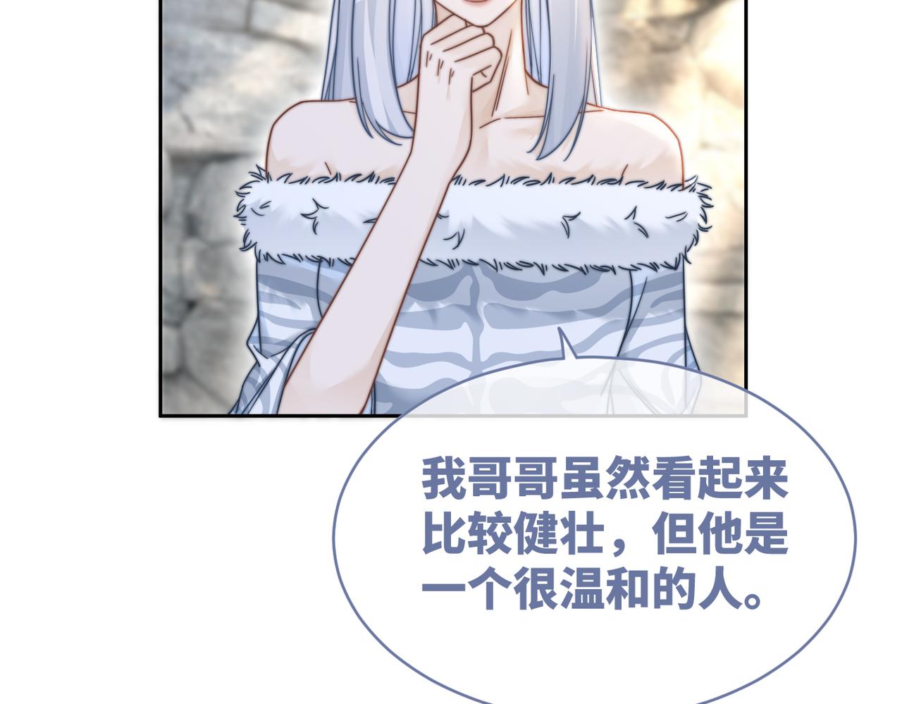 第156话 吃醋？48