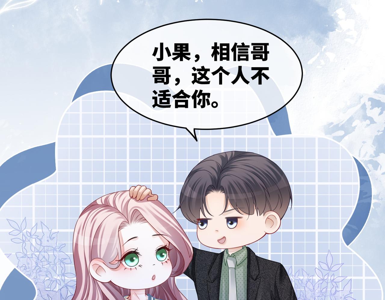 第41话 解开心结78