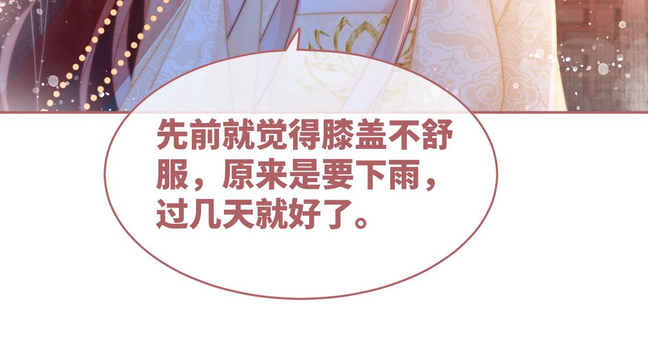 第106话替身皇帝vs骄纵贵妃106
