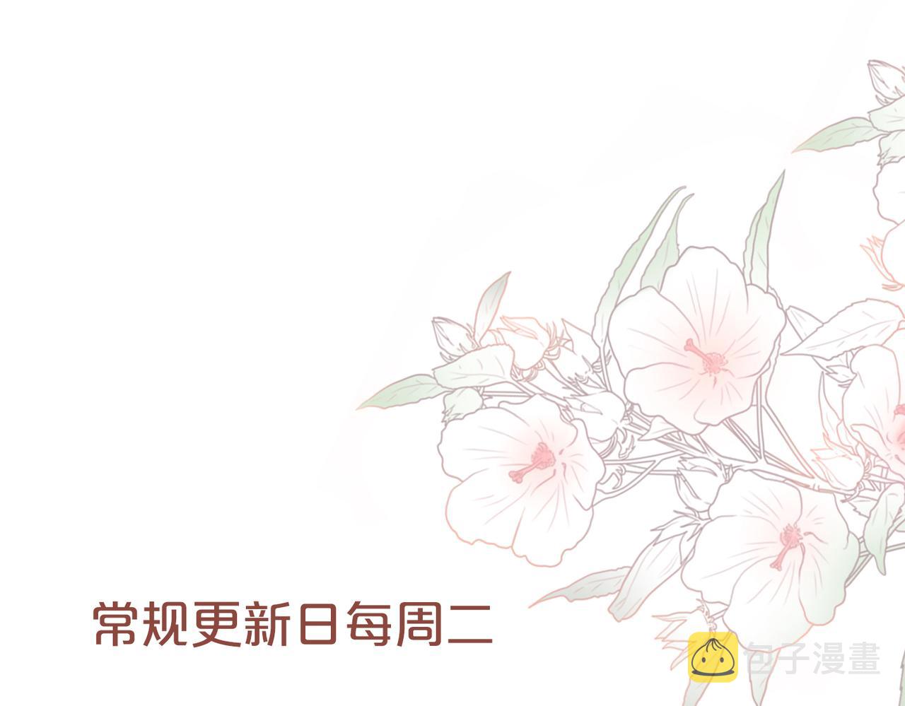 第113话做奸夫？！115