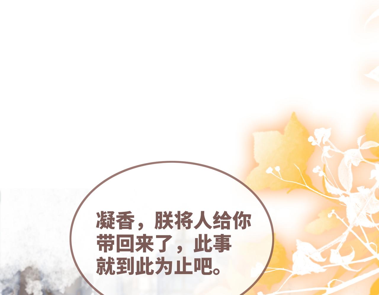 第123话 机智的后宫生活4