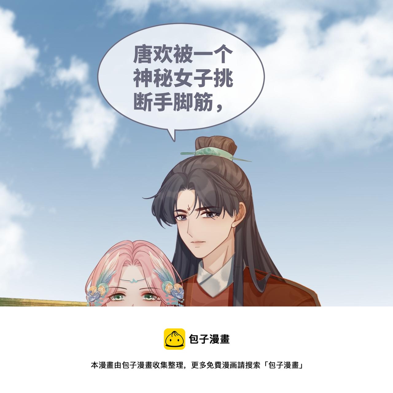 第71话 我们结婚40
