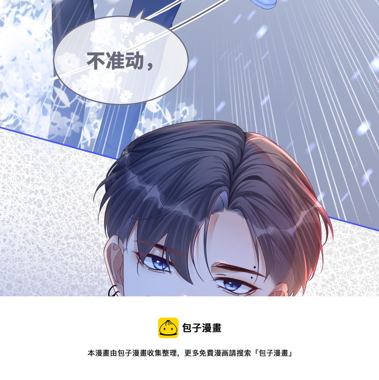 第75话 默默关心36