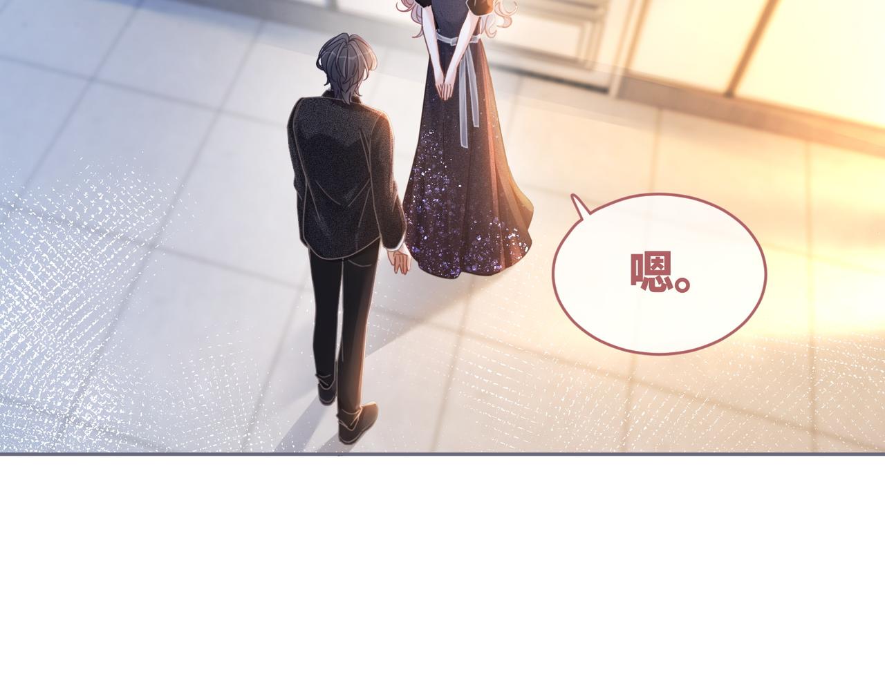 第103话妖孽导演的纯情时刻49