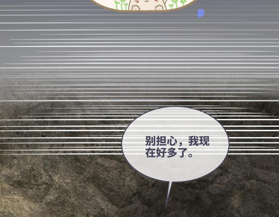 第166话 维戈中毒30