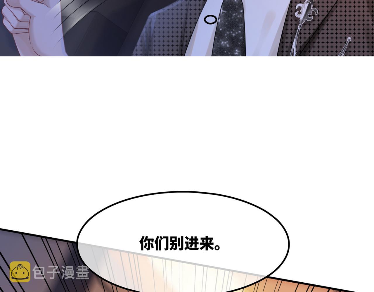 第9话 被赶出来了？136